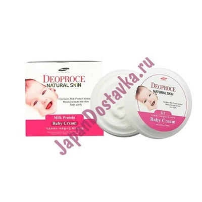 Крем питательный на молочных белках Natural Skin Baby Cream, DEOPROCE   100 мл