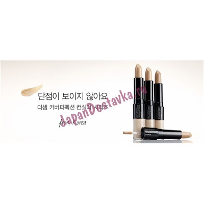 Двойной консилер 1 Cover Perfection Ideal Concealer Duo (оттенок 01, светлый беж), SAEM