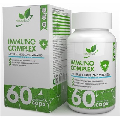 NaturalSupp IMMUNO COMPLEX