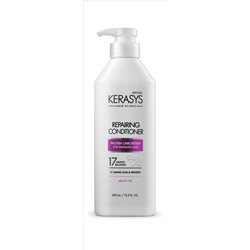 Восстанавливающий кондиционер для волос Damage Care Repairing Conditioner, KERASYS   400 мл