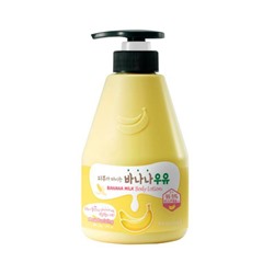 Лосьон для тела с ароматом бананового молока Kwailnara Banana Milk Body Lotion, Welcos, 560 г