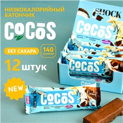 FitnesSHOCK Батончик глазированный (12 шт в уп) 35 г