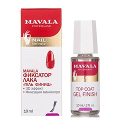 Фиксатор лака Гель-финиш Top Coat Gel Finish, Mavala 5 мл