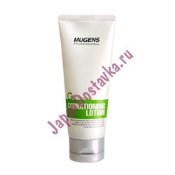 Бальзам для всех типов волос Mugens Conditioning Lotion, WELCOS   100 г