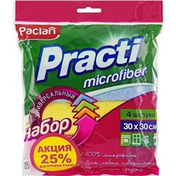 Набор универсальных салфеток Practi Microfiber, PACLAN 1 упак