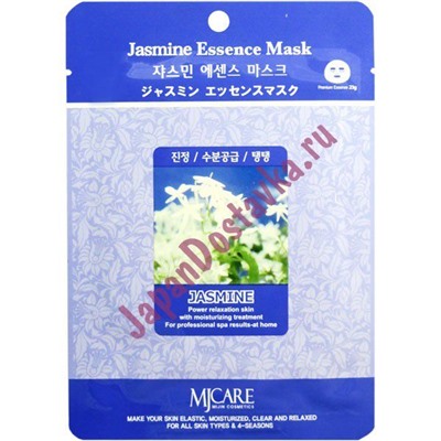 Маска тканевая с экстрактом жасмина Jasmine Essence Mask, MIJIN 23 мл