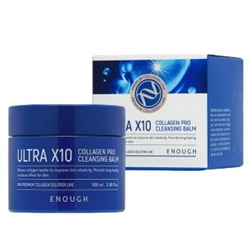 Бальзам для лица очищающий с морским коллагеном Ultra X10 Cleansing Balm, Enough, 100 мл