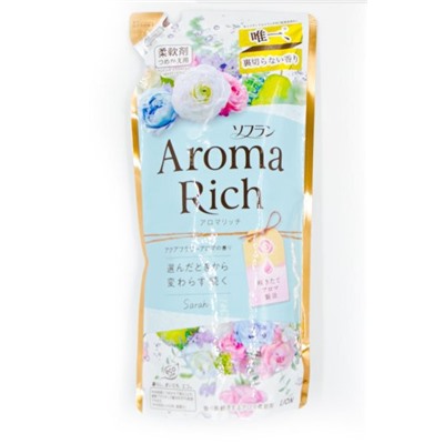 Кондиционер для белья "AROMA" (ДЛИТЕЛЬНОГО действия "Aroma Rich Sarah" / "Сара" с богатым ароматом натуральных масел (аромат унисекс)) 400 мл, мягкая упаковка, Lion