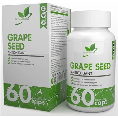 NaturalSupp Grape Seed (Экстракт виноградных косточек 100:1 250мг экстракт Амлы (фрукт) 50мг )