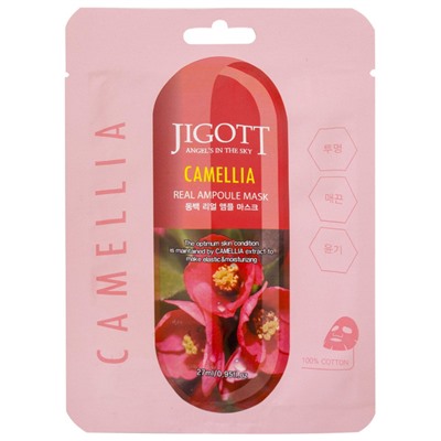 Ампульная маска с экстрактом камелии Ampoule Mask Camelia, Jigott 1 шт