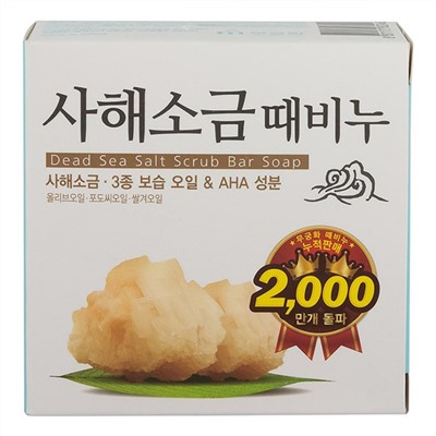 Мыло туалетное с минералами мертвого моря Dead Sea Salts Scrub Body Soap, MUKUNGHWA 100 г