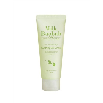 Гель для тела увлажняющий детский Newborn Baby Soothing Gel, MilkBaobab, 200 мл