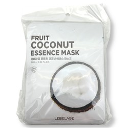 Маска для лица тканевая с экстрактом кокоса FRUIT COCONUT ESSENCE MASK, LEBELAGE