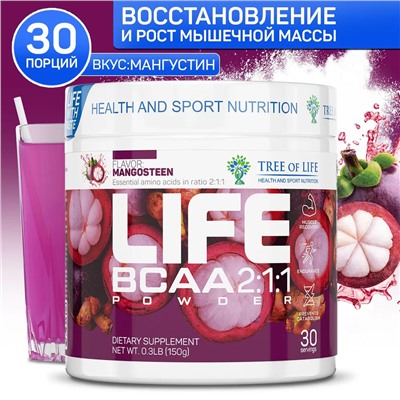 Tree of Life Life BCAA 2:1:1 150 г