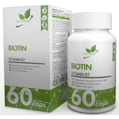 NaturalSupp Biotin 5000mcg