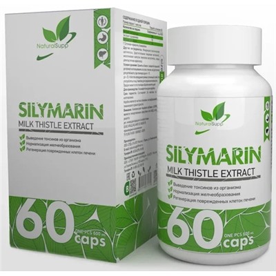 NaturalSupp Silymarin