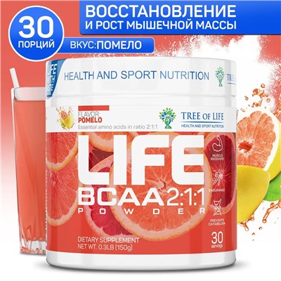 Tree of Life Life BCAA 2:1:1 150 г