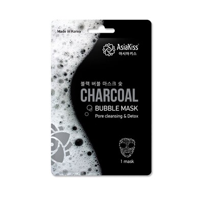 Пузырьковая маска для лица с экстрактом древесного угля Charcoal Bubble Mask, AsiaKiss 20 г