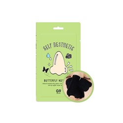 Очищающая полоска для носа G9Skin Self Aesthetic Butterfly Nose Strip, BERRISOM   1 шт