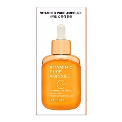 Антивозрастной набор с витамином С Vitamin C Pure 4 Basic Cosmetics (Toner, Emulsion, Ampoule, Cream), Lebelage 120 мл x 2, 55 мл, 35 мл