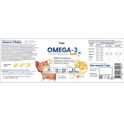 Health Form Omega-3 baby (1+)