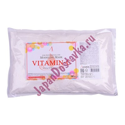 Маска альгинатная с витамином С Vitamin-C Modeling Mask, ANSKIN 240 г (пакет)