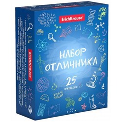 !Набор "Отличника" в подарочной коробке (25 предметов) 50862 Erich Krause