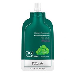 Крем для лица успокаивающий с центеллой Cica Repair Cream, Beausta, 20 мл