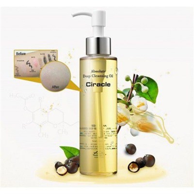 Масло гидрофильное Absolute Deep Cleansing Oil, CIRACLE 150 мл