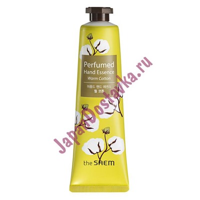 Крем-эссенция для рук с экстрактом хлопка Perfumed Hand Essence Warm Cotton, THE SAEM   30 мл