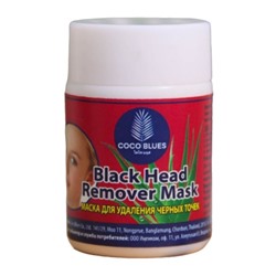 Маска для удаления черных точек Black Head Remover Mask, Coco Blues, 22 г