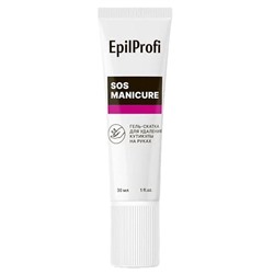 Гель-скатка для удаления кутикулы на руках SOS MANICURE, EpilProfi, 30 мл