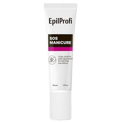 Гель-скатка для удаления кутикулы на руках SOS MANICURE, EpilProfi, 30 мл