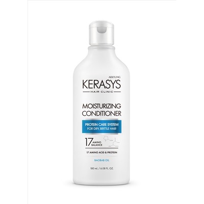 Увлажняющий кондиционер для волос Extra-Strength Moisturizing Conditioner, KERASYS   180 мл