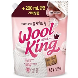 Жидкое средство для стирки изделий из деликатных тканей, Wool King Liquid Detergent 1800 мл (мягкая упаковка с крышкой)