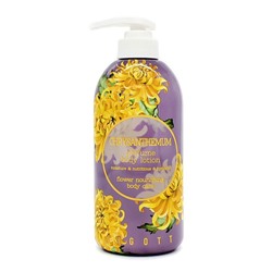 Парфюмированный лосьон для тела Хризантема, Chrysanthemum Perfume Body Lotion, 282126 "Jigott. 500 мл