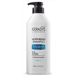 Увлажняющий шампунь для волос Extra-Strength Moisturizing Shampoo, KERASYS   400 мл