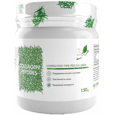 NaturalSupp Collagen peptides 150 г