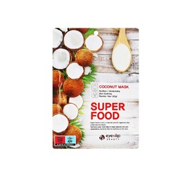 Маска на тканевой основе с экстрактом кокоса Super Food Mask Coconut, EYENLIP, 23 мл