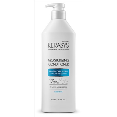 Увлажняющий кондиционер для волос Extra-Strength Moisturizing Conditioner, KERASYS   600 мл