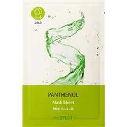 Маска для лица тканевая Bio Solution Moisturizing Panthenol Mask Sheet SAEM