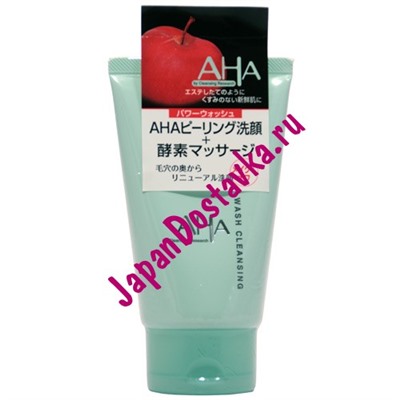 Скраб для лица с фруктовыми кислотами AHA Wash Cleansing, BCL 120 г