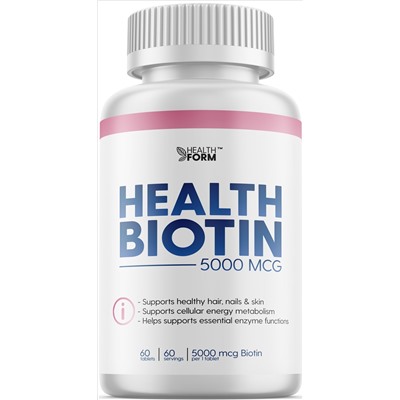 Health Form Biotin 5000 мкг