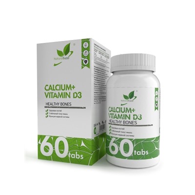 NaturalSupp Calcium + Vitamin D3 (Кальций 172 мг Витамин Д3 0,003 мг)