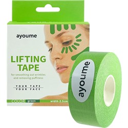 Тейп для лица Kinesiology tape roll, AYOUME, 2,5 см*5 м, зеленый