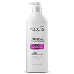 Восстанавливающий кондиционер для волос Damage Care Repairing Conditioner, KERASYS   600 мл