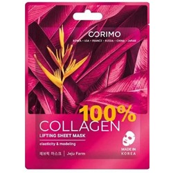 Тканевая маска для лица Лифтинг Collagen, Corimo 22 г