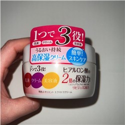 Увлажняющий крем c церамидами и коллагеном Emolient Extra Cream, MEISHOKU 110 г