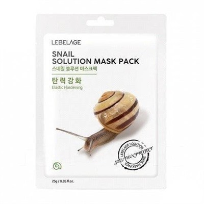 Маска тканевая SNAIL SOLUTION MASK, LEBELAGE, 23 г