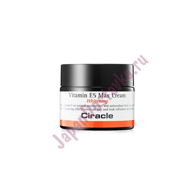 Осветляющий крем для лица с витамином Е5 Vitamin E5 Max Cream, CIRACLE   50 мл